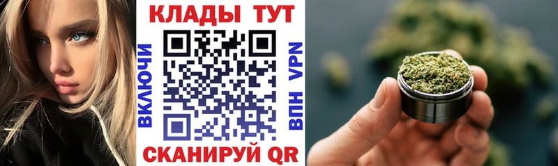 Купить наркотики Алупка СОЛЬ  Метадон  Мефедрон  ГАШИШ  Каннабис 