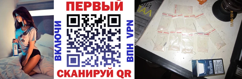 Амфетамин 97%  гидра ССЫЛКА  даркнет состав  Алупка 