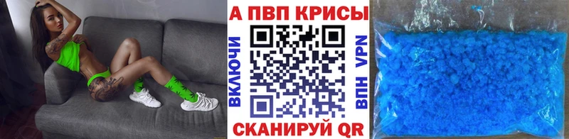 omg вход  как найти закладки  Алупка  Альфа ПВП Соль 