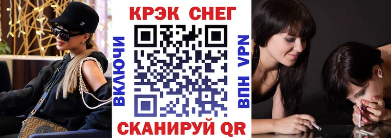 купить наркоту  Алупка  blacksprut вход  КОКАИН 97% 