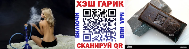 ГАШ Premium наркотики Алупка