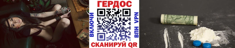 как найти закладки  Алупка  Героин афганец 