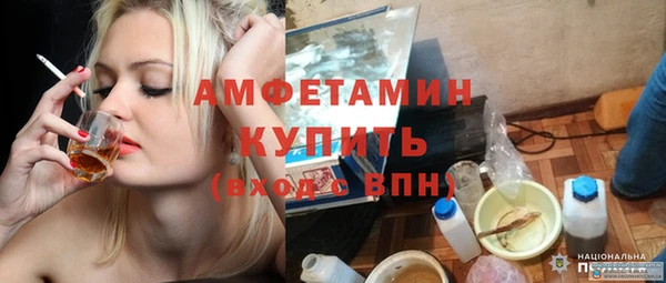 альфа пвп VHQ Лабытнанги