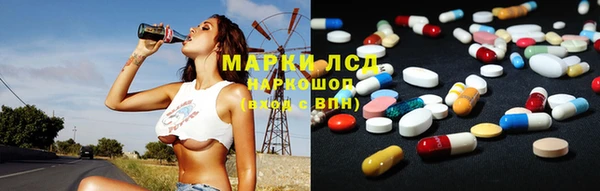 мефедрон Алзамай