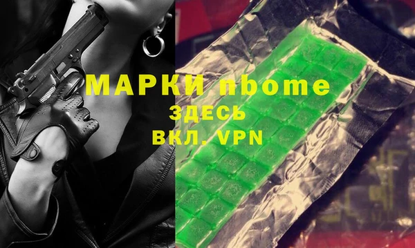 синтетический гашиш Алексеевка