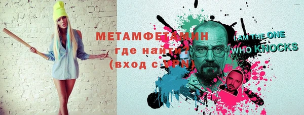 мефедрон Алзамай