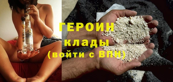мефедрон Елабуга