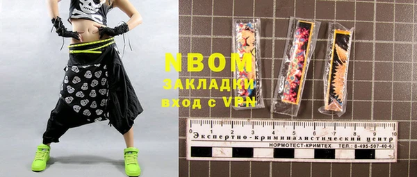 мефедрон Алзамай