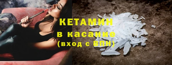 первитин Ладушкин