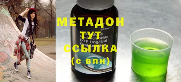 амф Лагань