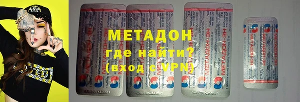 мефедрон Алзамай