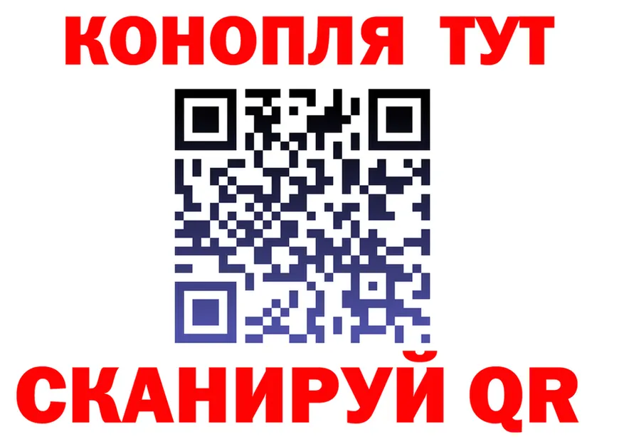 Canna-Cookies марихуана как войти маркетплейс KRAKEN Алупка