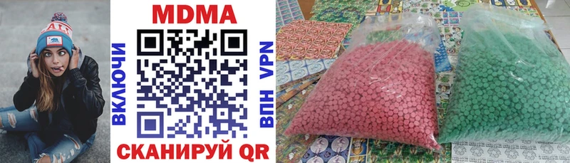 MDMA молли  Алупка 