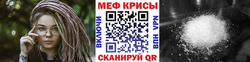 МЯУ-МЯУ мука  продажа наркотиков  Алупка 