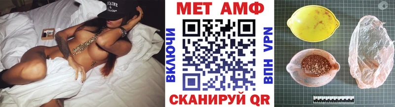 это какой сайт  Алупка  МЕТАМФЕТАМИН пудра  МЕГА ONION 