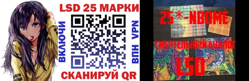 гидра ссылка  что такое наркотик  Алупка  Марки 25I-NBOMe 1500мкг 