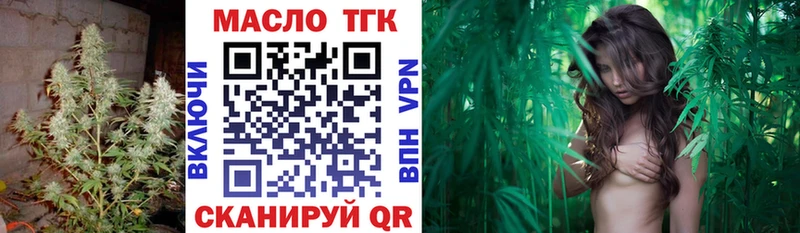shop клад  Алупка  Дистиллят ТГК вейп с тгк 
