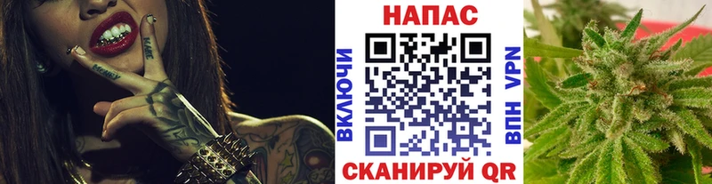 Канабис Bruce Banner  мориарти телеграм  Алупка 